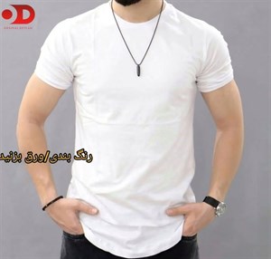 تیشرت فیت سفید ساده بیسیک مردانه نخ پنبه اعلا slim fit - اورجینال دیلم
