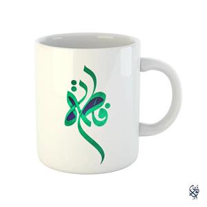 ماگ طرح فاطمه