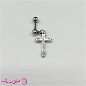 پیرسینگ گوش با آویز صلیب نقره ای کد 80