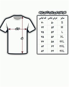 تیشرت فرندز طرح رسسfriends کد 93334