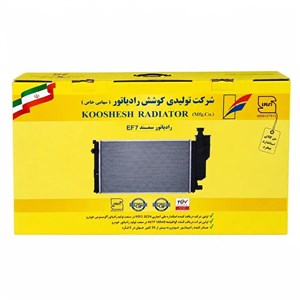 رادیاتور آب سمند ملی  تک گانه کوشش