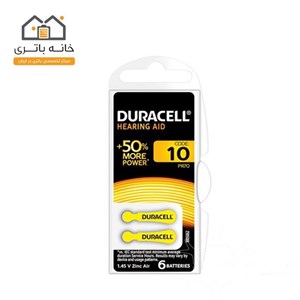 باتری سمعک شماره 10 دوراسل Duracell