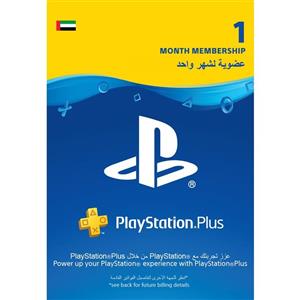 Playstation Plus 1 Month UAE دیجیتالی