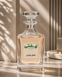 عطر دست‌ریز شنل چنس Chanel Chanceمُفتی