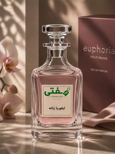 عطر دست‌ریز ایفوریا زنانه Calvin Klein Euphoriaمُفتی