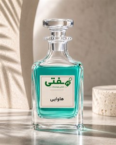 عطر دست‌ریز هاوایی Hawaiiمُفتی