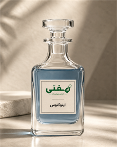 عطر دست‌ریز اینوکتوس Paco Rabanne Invictusمُفتی