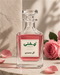 عطر دست‌ریز گل محمدی Rose Damaskمُفتی