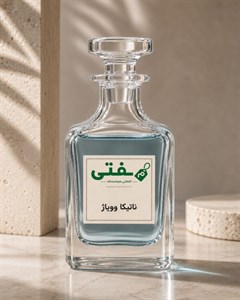 عطر دست‌ریز ناتیکا وویاژ Nautica Voyageمُفتی