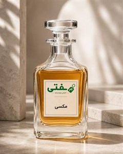 عطر دست‌ریز مکسی Just Call Me Maxiمُفتی
