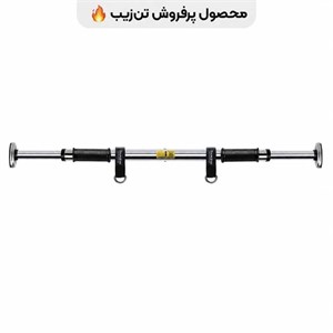 بارفیکس سه لول - قطر 32 - مقاومت 120kg (بند دار)