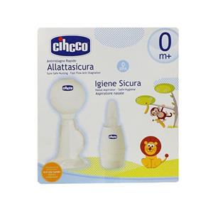 شیردوش دستی و پوار بینی سیکو Cihcco 