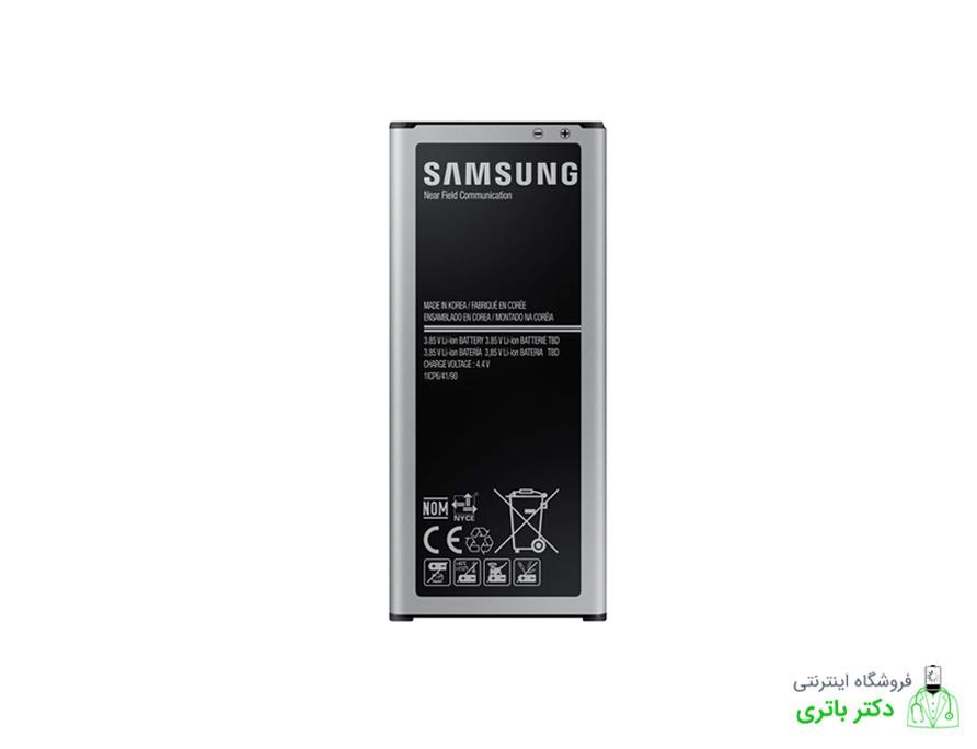 Samsung Galaxy Note Edge N915 Battery
