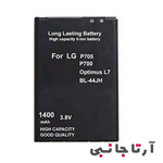 باتری ال جی LG Optimus L5 II Dual E455-BL-44JH