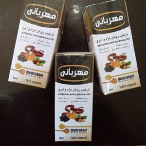 سرم مو آرگان redist سرم تقویتی مو ردیست حاوی روغن آرگان 100ML