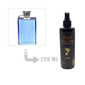 بادی اسپلش دانهیل آبی مردانه-دانهیل دیزایر بلو 250 میل Dunhill Desire Blue for Men 250ml