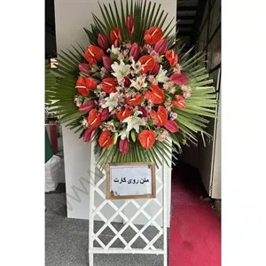 تاج گل تبریک کد 104 – فروشگاه تاج گل