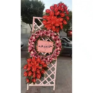 تاج گل تبریک کد 106 – فروشگاه تاج گل