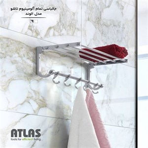 جالباسی مدل الوند کد 416