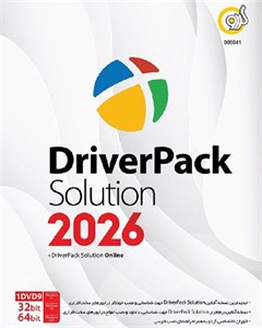نرم افزار DriverPack Solution 2026 گردو