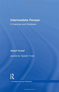 کتاب Intermediate Persian: A Grammar and Workbook نسخه کامل