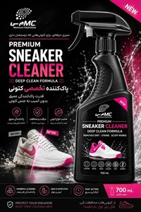 پاک‌ کننده حرفه‌ ای کفش و کتانی | MC Sneaker Cleaner