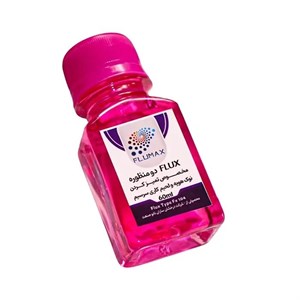 مایع فلاکس دومنظوره FLUMAX