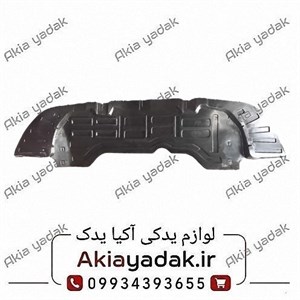 سینی لواشکی زیر سپر برلیانس H320