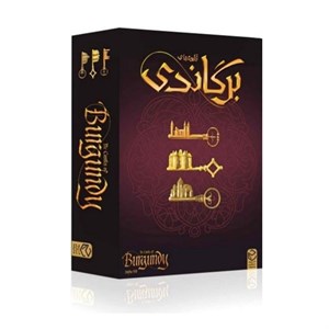 بازی فکری چارپایه قلعه های برگاندی Castles of Burgundy