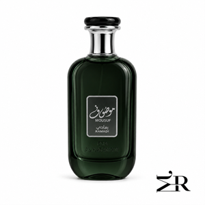 عطر ادکلن الحرمینموسوف رمادی  Mousuf Ramadi