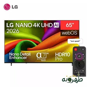 تلویزیون ال جی مدل NU850B6LA