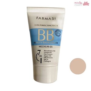 بی بی کرم 7 در 1 فارماسی Spf15 رنگ متوسط 03 حجم 50 میل 