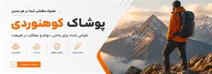 پیراهن شلوارک(شورت) نوزادی تا کودک بچگانه دخترانه مجلسی مدل دلان کد 421