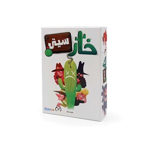 بازی فکری خارسیتی