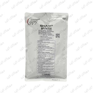 دولوپر کپی شارپ Sharp BP-240/20M24/30M35 (BP-FV200) فابریک