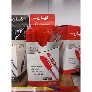 خودکار قرمز کیان بسته 50 عددی