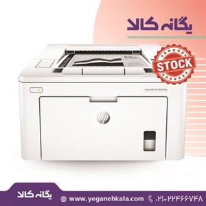 پرینتر استوک لیزری اچ پی مدل HP Pro M201dw