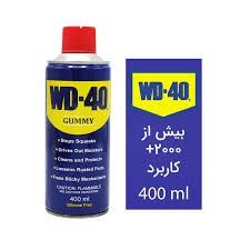 اسپری WD40امپراتور