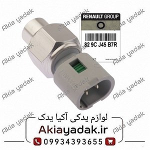 مهره (فشنگی) ال90 اصلی