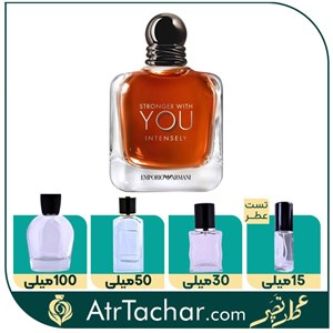 عطر جورجیو آرمانی امپریو آرمانی استرانگر ویت یو اینتنسلی ژان نیل Giorgio Armani Emporio Armani Stronger With You Intensely