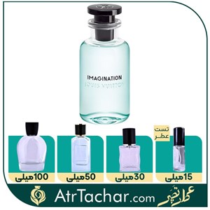 عطر لویی ویتون ایمجینیشن ژان نیل Louis Vuitton Imagination