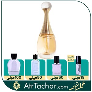عطر دیور جادور (ژادور) - ژان نیل Dior J’adore