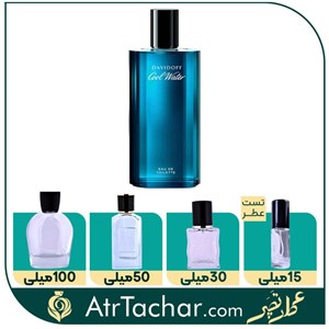 عطر دیویدوف کول واتر - ژان نیل Davidoff Cool Water for Men