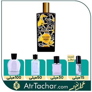 عطر ممو آیریش لدر - ژان نیل Memo Irish Leather