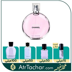 عطر شنل چنس او تندر ژان نیل Chanel Chance Eau Tendre