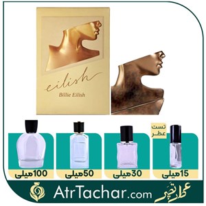 عطر بیلی آیلیش ژان نیل Billie Eilish