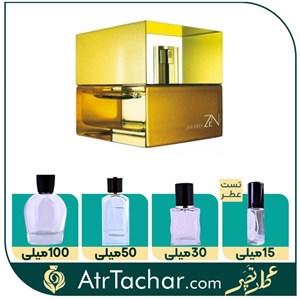 عطر ذن شیسیدو ژان نیل Shiseido Zen