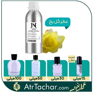 عطر گل یخ ژان نیل perfume flower ice