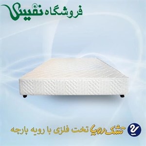 تختباکس یک نفره رویا مدل فلزی با روکش پارچه سایز 100 200 مبلمان آپادانا مدل 602821