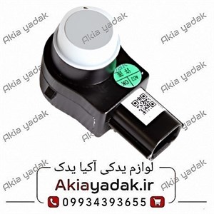 سنسور دنده عقب برلیانس H220